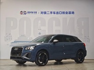 Audi Q2 2021