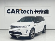 Land Rover Discovery Sport 2023