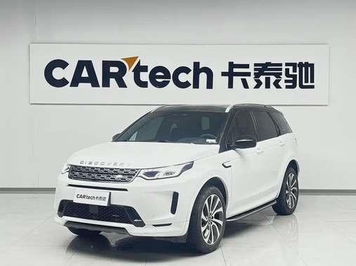 Land Rover Discovery Sport 2023
