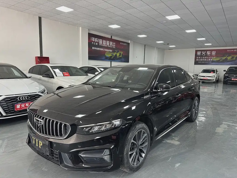 Geely Xingrui