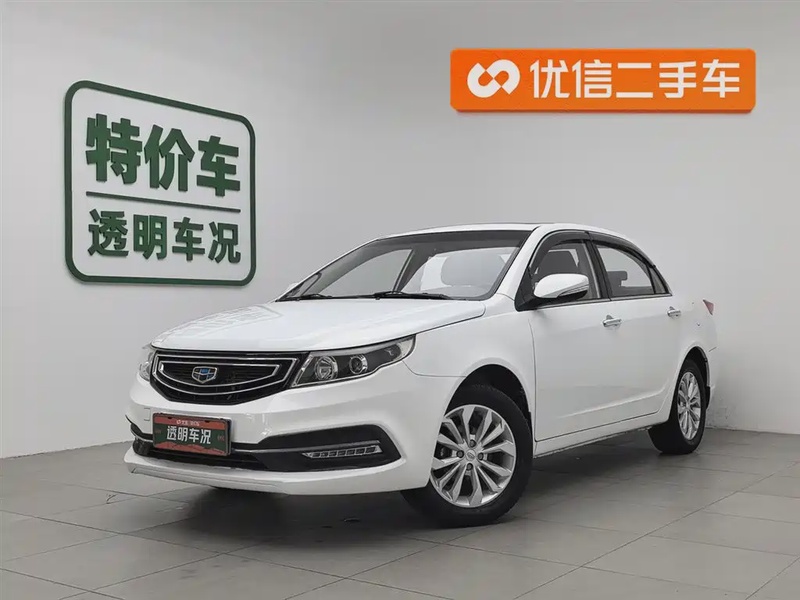 Geely Vision