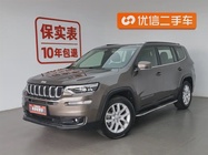 Jeep Commander 2019