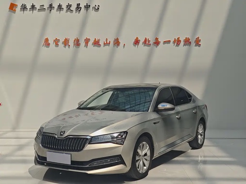 Skoda Superb 2020