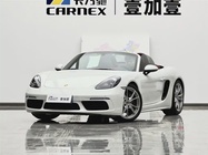 Porsche 718 2023