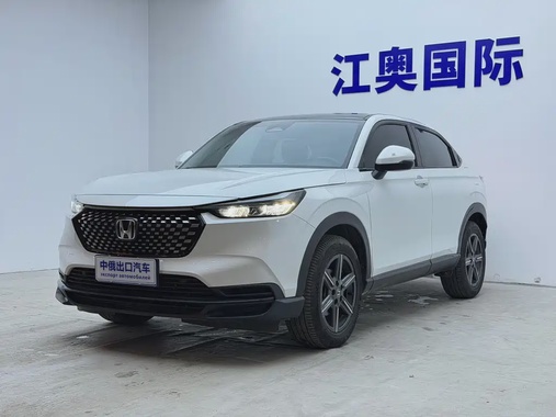Honda XR-V 2023