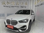 BMW X1 2023