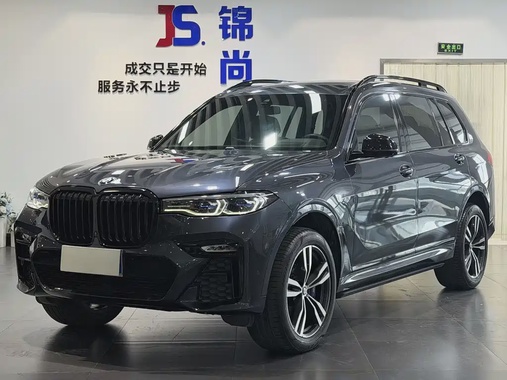 BMW X7 2020