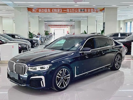 BMW 7 Series 2022