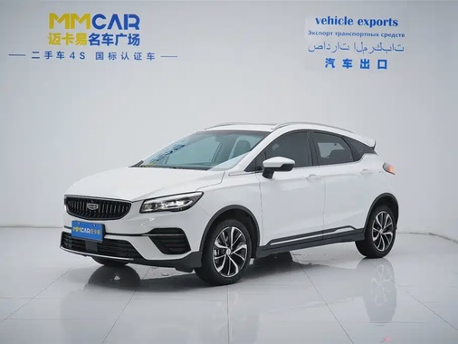 Geely S 2023