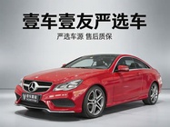 Mercedes-Benz E-Class 2016