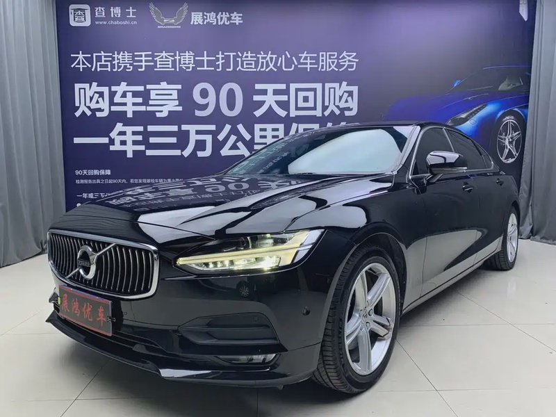 Volvo S90