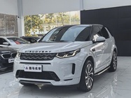 Land Rover Discovery Sport 2020