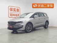 Geely Jia Ji 2022