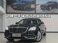 Mercedes-Benz S-Class 2018