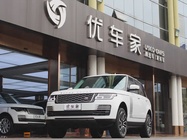 Land Rover Range Rover 2020