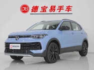 Volkswagen Tharu 2024