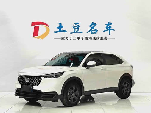 Honda XR-V 2023