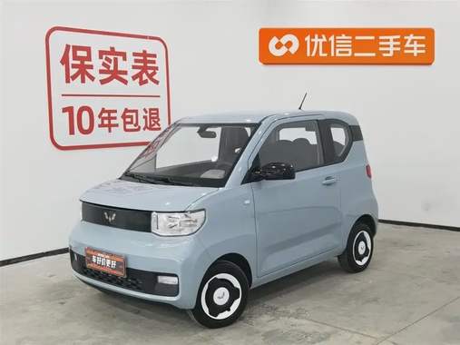 Wuling Mini 2023