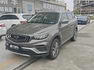 Geely Boyue 2020