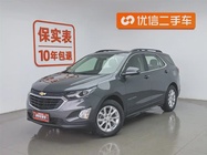 Chevrolet Equinox 2018