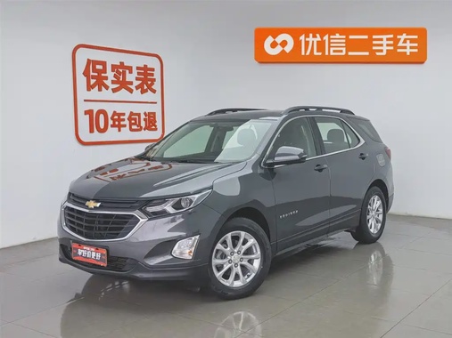Chevrolet Equinox 2018