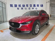 Mazda CX-30 2021