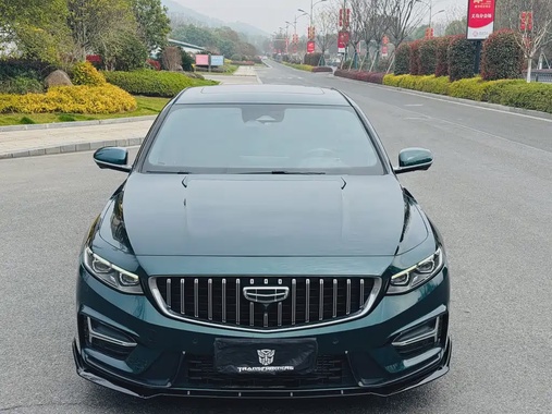 Geely Xingrui 2022