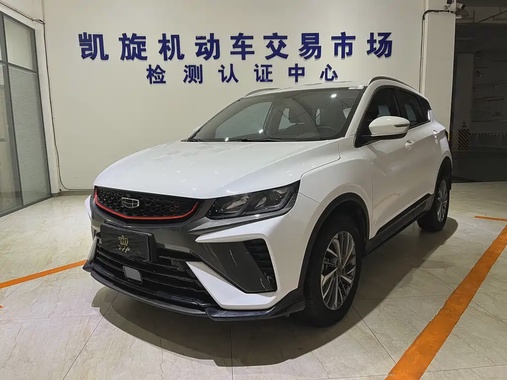 Geely Binyue 2022