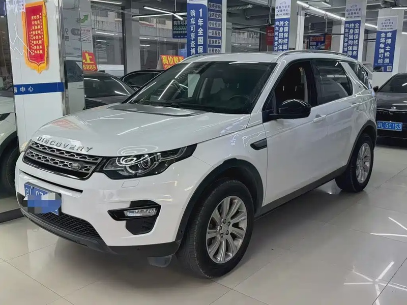 Land Rover Discovery Sport