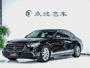 Mercedes-Benz S-Class 2023