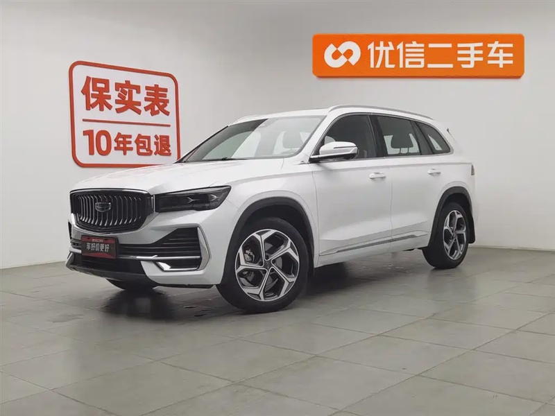 Geely Xingyue L