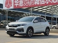 Honda XR-V 2020