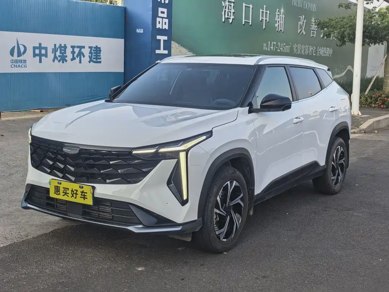 Geely Boyue