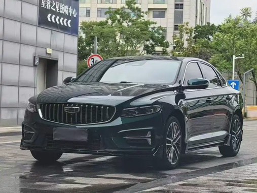 Geely Xingrui 2022