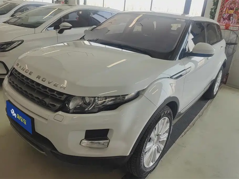 Land Rover Evoque
