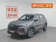 Changan CS35 2023