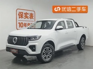 Great Wall Pao 2025