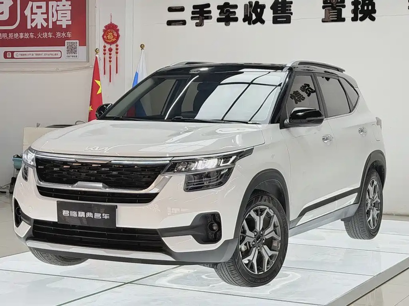 Kia KX3