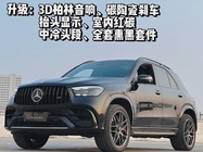 Mercedes-Benz GLE-Class 2025