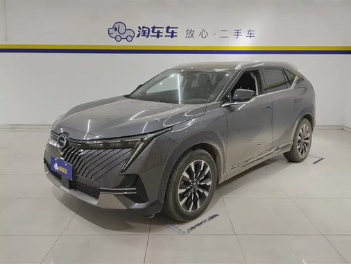 GAC Shadow Cool 2023