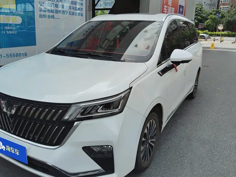 Wuling Jiachen