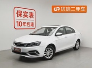 Geely Emgrand 2020