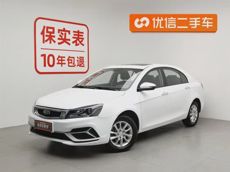 Geely Emgrand