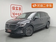 Volkswagen Viloran 2021