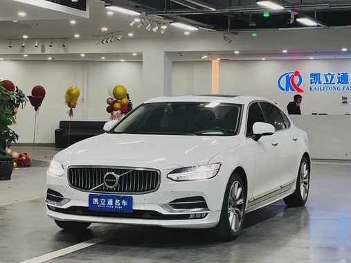 Volvo S90 2020