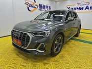 Audi Q3 2023