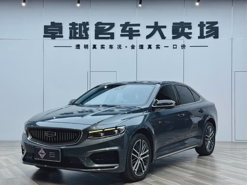 Geely Xingrui 2021