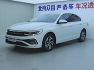 Volkswagen Bora 2023