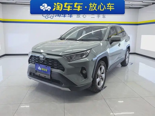 Toyota RAV4 2020