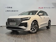 Audi Q4 e-tron 2024